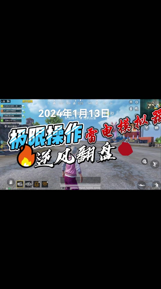 和平精英孙行者外挂怎么样（和平精英外挂的视角怎么样）